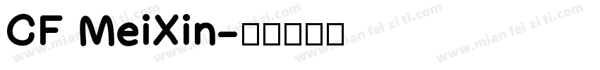 CF MeiXin字体转换